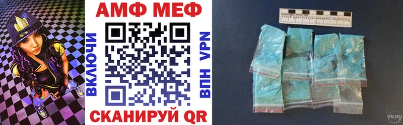 АМФ 98% Яровое