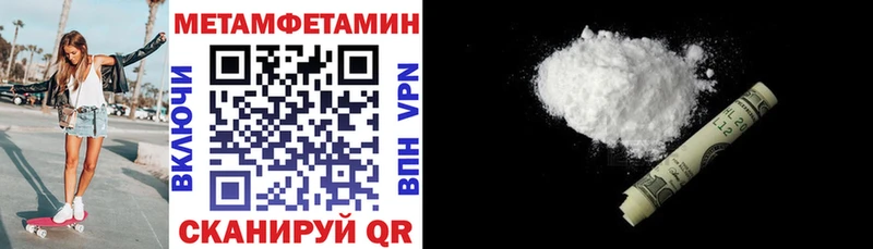 Амфетамин Розовый  Яровое 