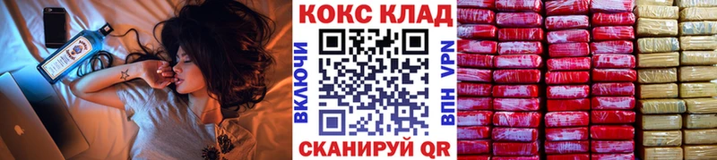 цены   МЕГА зеркало  COCAIN 99%  Яровое 