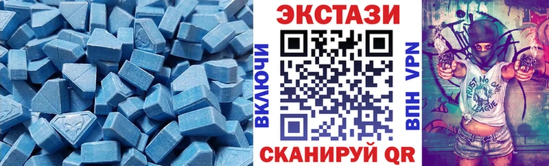 Экстази ешки  Яровое 