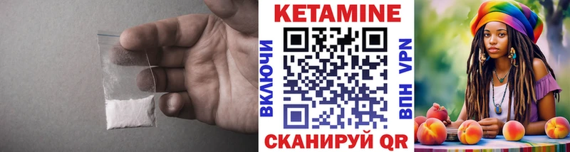 КЕТАМИН ketamine Яровое