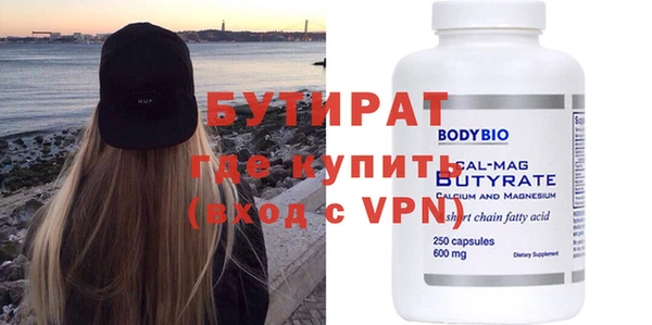 прущая мука Бронницы