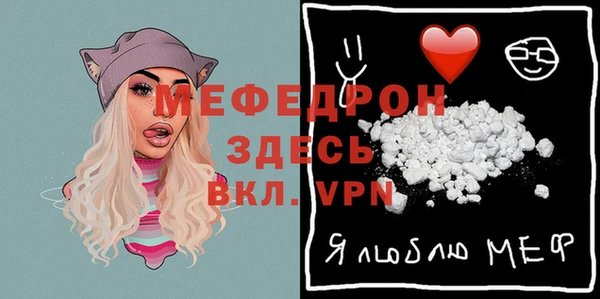 прущая мука Бронницы