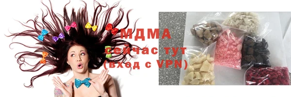 бутират Бородино