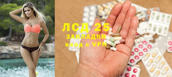 трава Бугульма
