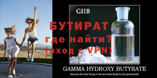трава Бугульма