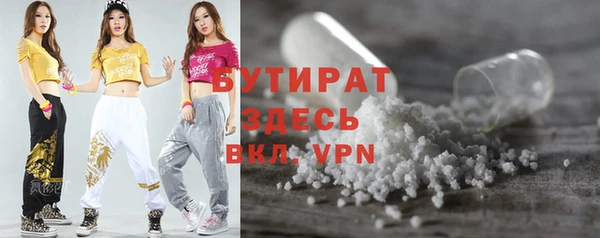 прущая мука Бронницы