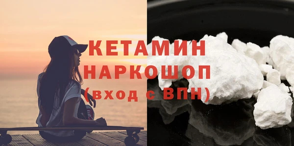 бутират Бородино