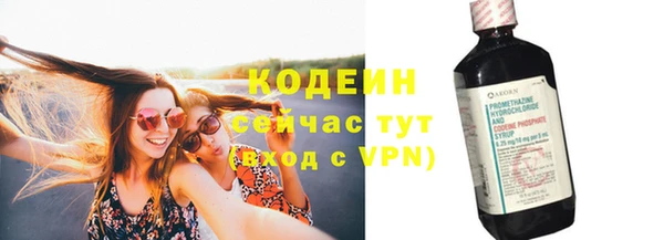бутират Богородицк