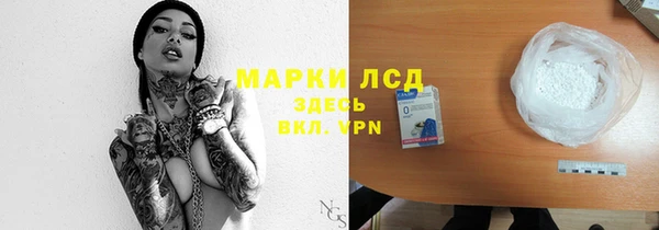 прущая мука Бронницы