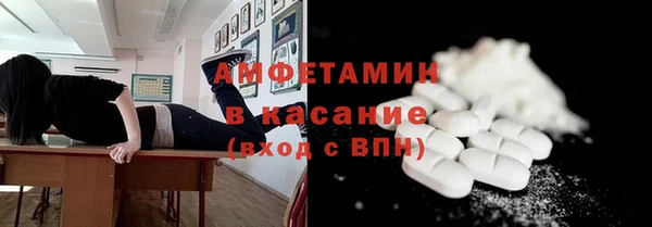 трава Бугульма