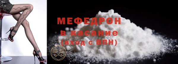 прущая мука Бронницы