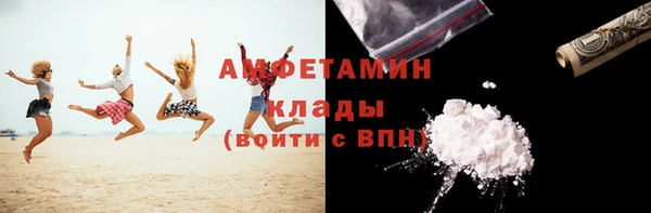 трава Бугульма