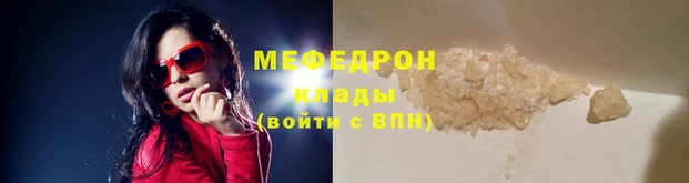 бутират Бородино