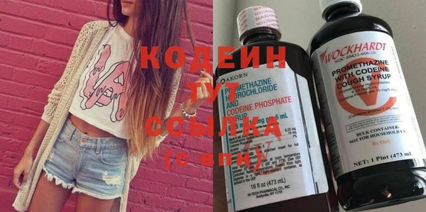 бутират Бородино