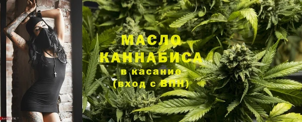 метамфетамин Переславль-Залесский