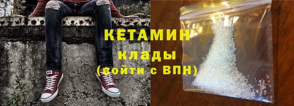 бутират Бородино