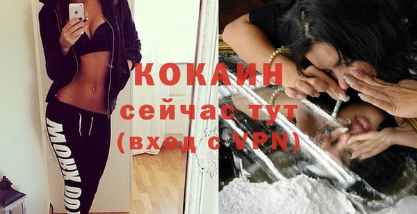 прущая мука Бронницы
