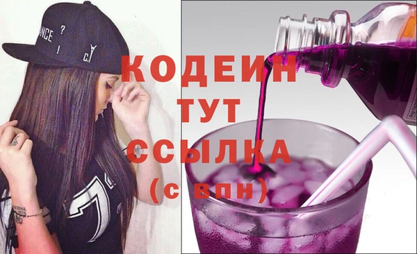 бутират Бородино