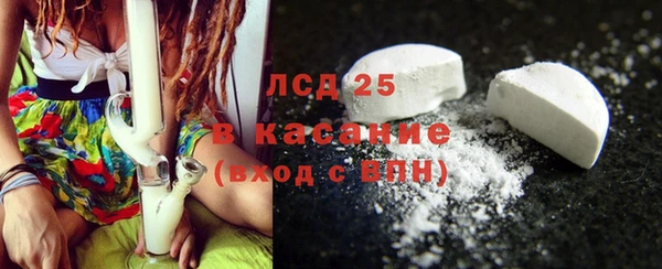трава Бугульма