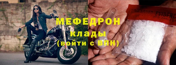 бутират Бородино
