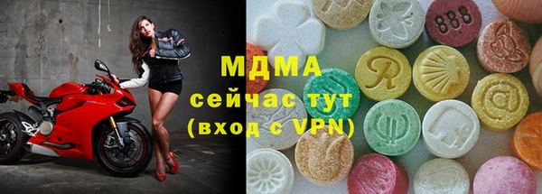 трава Бугульма