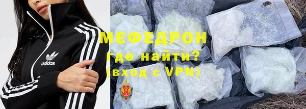 бутират Бородино