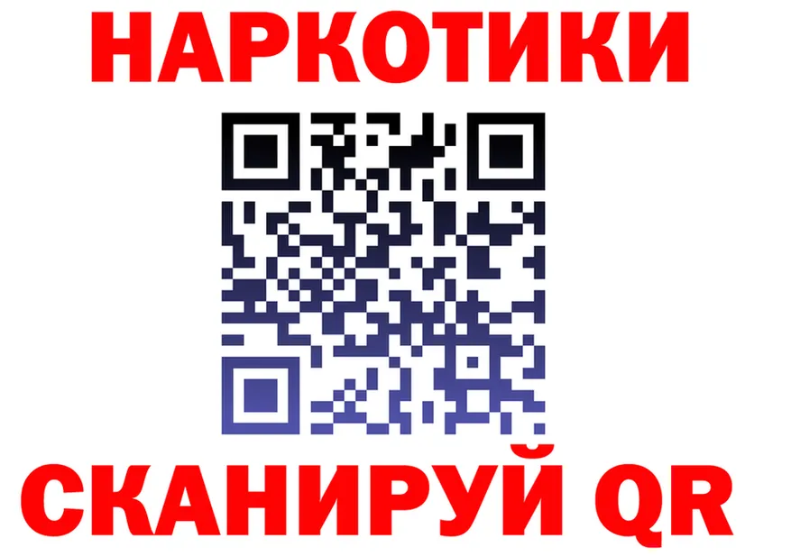 АМФЕТАМИН Premium ТОР это гидра Яровое