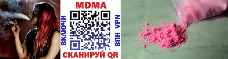 KRAKEN маркетплейс  Яровое  MDMA crystal 