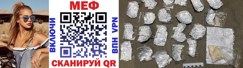 МЯУ-МЯУ 4 MMC  Яровое 