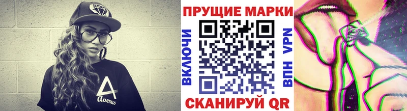 Марки NBOMe 1500мкг  Яровое 