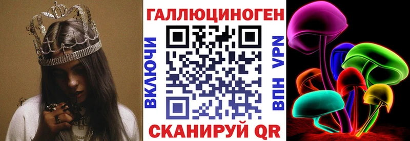 Псилоцибиновые грибы GOLDEN TEACHER  Яровое 
